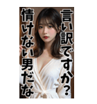 【BIG】罵倒＆誘惑＠バスローブ姿美女（個別スタンプ：26）