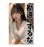 【BIG】罵倒＆誘惑＠バスローブ姿美女（個別スタンプ：27）