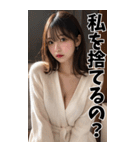 【BIG】罵倒＆誘惑＠バスローブ姿美女（個別スタンプ：28）