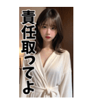 【BIG】罵倒＆誘惑＠バスローブ姿美女（個別スタンプ：30）
