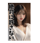 【BIG】罵倒＆誘惑＠バスローブ姿美女（個別スタンプ：31）