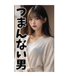 【BIG】罵倒＆誘惑＠バスローブ姿美女（個別スタンプ：32）