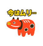 赤べこ7（ネガティブ表現）（個別スタンプ：3）