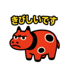 赤べこ7（ネガティブ表現）（個別スタンプ：4）