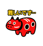 赤べこ7（ネガティブ表現）（個別スタンプ：5）