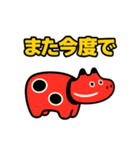 赤べこ7（ネガティブ表現）（個別スタンプ：6）