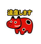 赤べこ7（ネガティブ表現）（個別スタンプ：7）