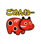 赤べこ7（ネガティブ表現）（個別スタンプ：8）