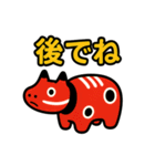 赤べこ7（ネガティブ表現）（個別スタンプ：11）