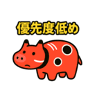 赤べこ7（ネガティブ表現）（個別スタンプ：18）