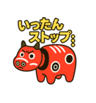 赤べこ7（ネガティブ表現）（個別スタンプ：23）