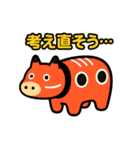 赤べこ7（ネガティブ表現）（個別スタンプ：24）