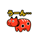 赤べこ7（ネガティブ表現）（個別スタンプ：28）