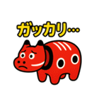赤べこ7（ネガティブ表現）（個別スタンプ：30）