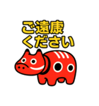 赤べこ7（ネガティブ表現）（個別スタンプ：35）
