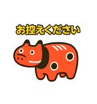 赤べこ7（ネガティブ表現）（個別スタンプ：36）