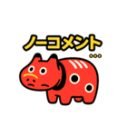 赤べこ7（ネガティブ表現）（個別スタンプ：37）