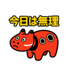 赤べこ7（ネガティブ表現）（個別スタンプ：38）