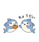 秋のサメ達（個別スタンプ：10）