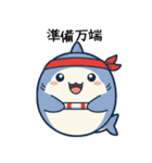秋のサメ達（個別スタンプ：16）