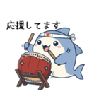秋のサメ達（個別スタンプ：19）
