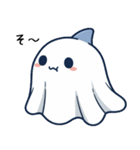 秋のサメ達（個別スタンプ：37）