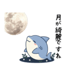秋のサメ達（個別スタンプ：39）