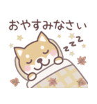 やさしい秋★柴犬しばちゃん（個別スタンプ：4）