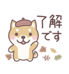やさしい秋★柴犬しばちゃん（個別スタンプ：11）