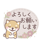 やさしい秋★柴犬しばちゃん（個別スタンプ：17）