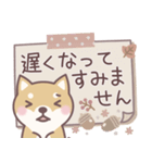やさしい秋★柴犬しばちゃん（個別スタンプ：21）
