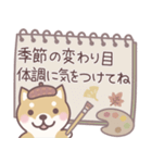 やさしい秋★柴犬しばちゃん（個別スタンプ：30）