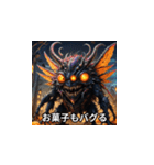 24ハロウィンAIモンスター03（個別スタンプ：4）