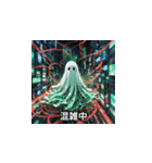24ハロウィンAIモンスター03（個別スタンプ：10）