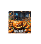 24ハロウィンAIモンスター03（個別スタンプ：12）