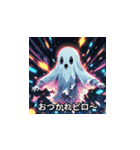 24ハロウィンAIモンスター03（個別スタンプ：17）