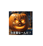 24ハロウィンAIモンスター03（個別スタンプ：19）
