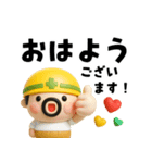 おやじ君フィギュアスタンプ2（個別スタンプ：2）