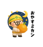 おやじ君フィギュアスタンプ2（個別スタンプ：3）