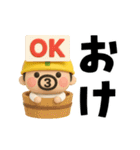 おやじ君フィギュアスタンプ2（個別スタンプ：5）