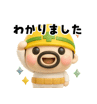 おやじ君フィギュアスタンプ2（個別スタンプ：7）