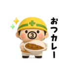 おやじ君フィギュアスタンプ2（個別スタンプ：9）