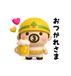 おやじ君フィギュアスタンプ2（個別スタンプ：10）