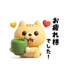 おやじ君フィギュアスタンプ2（個別スタンプ：12）