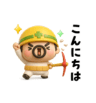 おやじ君フィギュアスタンプ2（個別スタンプ：14）
