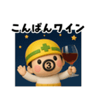 おやじ君フィギュアスタンプ2（個別スタンプ：15）