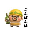 おやじ君フィギュアスタンプ2（個別スタンプ：16）