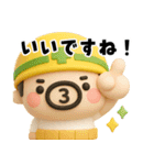 おやじ君フィギュアスタンプ2（個別スタンプ：18）