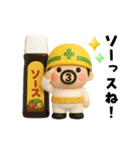 おやじ君フィギュアスタンプ2（個別スタンプ：19）
