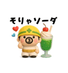 おやじ君フィギュアスタンプ2（個別スタンプ：20）